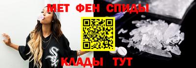 кокаин VHQ Железногорск