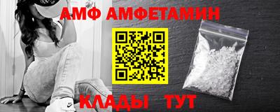 кокаин VHQ Железногорск