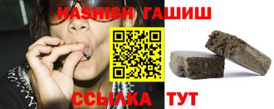 круглые Ефремов