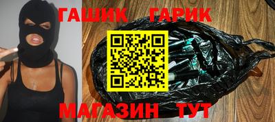 бутик Железноводск