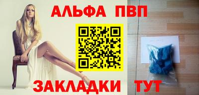 круглые Ефремов