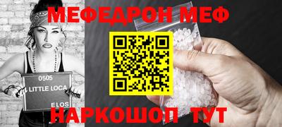 бутик Железноводск