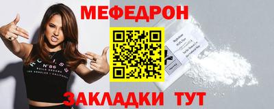 круглые Ефремов
