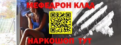 кокаин VHQ Железногорск