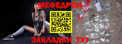 круглые Ефремов