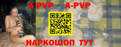 бутик Железноводск