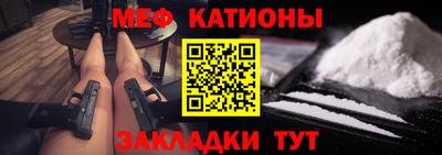 бутик Железноводск