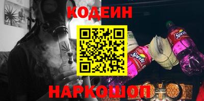 бутик Железноводск