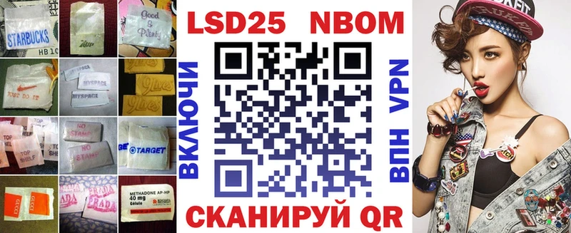 ЛСД экстази кислота Апшеронск