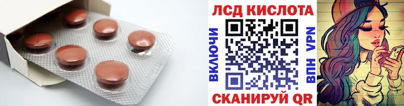 ЛСД экстази ecstasy Апшеронск