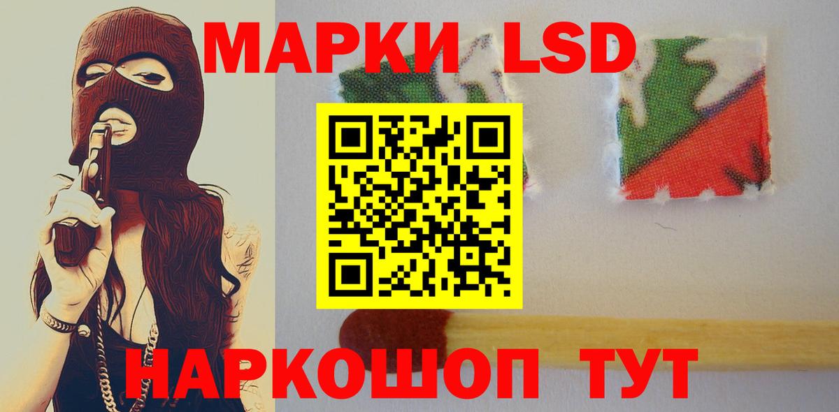 ЛСД экстази  Вход с VPN  Апшеронск  Лсд 25 экстази ecstasy 