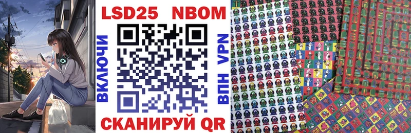 Марки N-bome 1,5мг  mega как войти  Апшеронск  купить закладку 