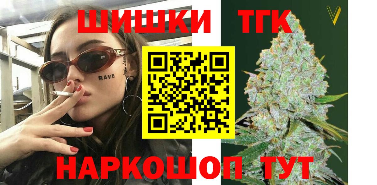 Бошки марихуана Ganja  Вход с VPN  Апшеронск  МАРИХУАНА SATIVA & INDICA  Бошки марихуана план 