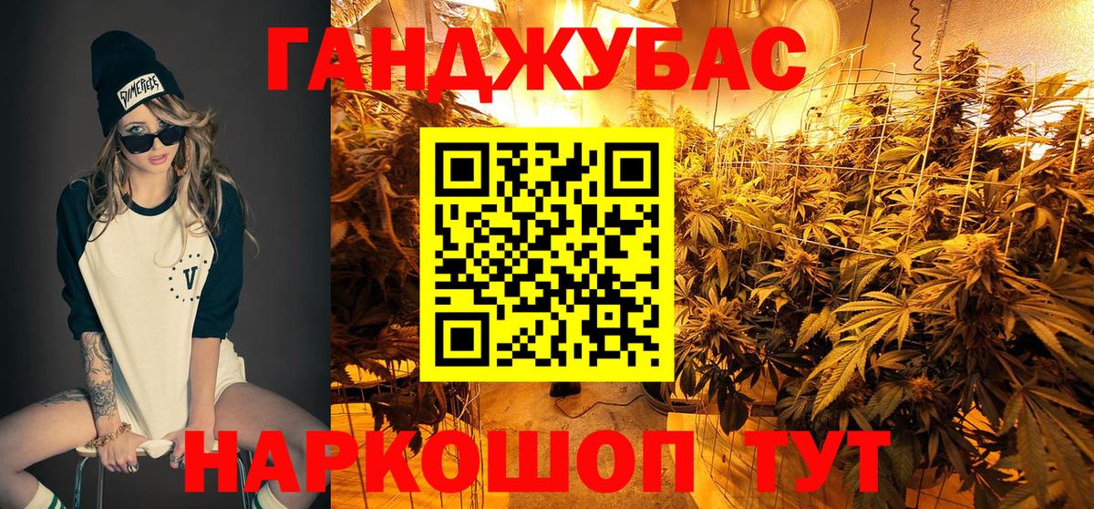 Конопля SATIVA & INDICA Апшеронск